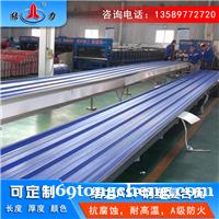 山东烟台梯形塑钢板 PET覆膜瓦 防火防腐瓦防火A级 山东烟台梯形塑钢板 PET覆膜瓦 防火防腐瓦防火A级