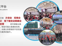 3秒钟,我爱上了众盈集团众盈三宝