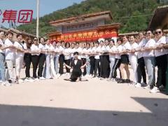 散播人间大爱，众盈集团用公益行深化品牌价值