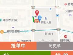 95128出租车打车软件开发服务商-易优电召