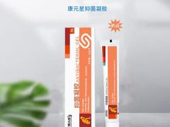 抑菌凝胶贴牌15905373071