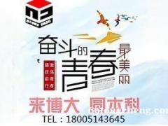 林业类高职生五年制专转本可以报考哪些学校?