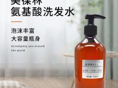 氨基酸洗发水300m【1件代发】15905373071