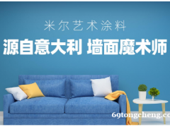 米尔有自己的施工师傅吗