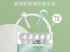 冰茶保湿精华面膜外观独特15905373071