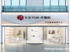 纤思韵有自己的专业技术吗 服务质量如何