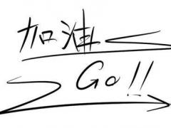 基础薄弱如何备考南通理工学院五年制专转本土木工程,要报班吗?