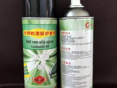 皮带油 皮带防滑保护喷剂