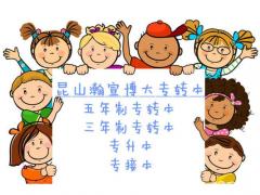 昆山2023五年制专转本备考生3种有效的减压方法