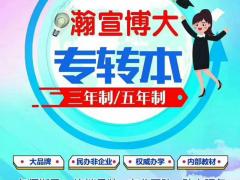 江苏五年一贯制专转本考生怎样规划暑假学习