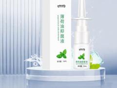 木瓜葛根弹性蛋白饮加工定制15905373071