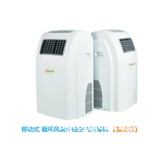 三康王循环风紫外线空气消毒机动静两用移动式 三康王循环风紫外线空气消毒机动静两用移动式
