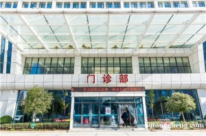 武汉太康医院分享上班族防辐射放什么绿植比较好
