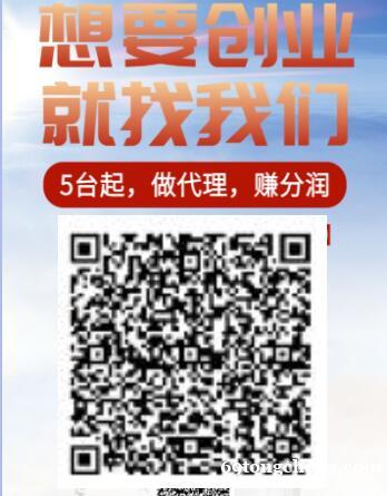 POS机代理刷卡机加盟信用卡刷卡赚钱兼职日赚分润创业0投资 POS机代理刷卡机加盟信用卡刷卡赚钱兼职日赚分润创业0投资