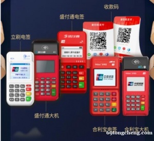 POS机代理刷卡机加盟信用卡刷卡赚钱兼职日赚分润创业0投资