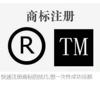 全国注册公司产权专利申请-最快当天下证办理营业执照ICP许可证商标注册 全国注册公司产权专利申请-最快当天下证办理营业执照ICP许可证商标注册