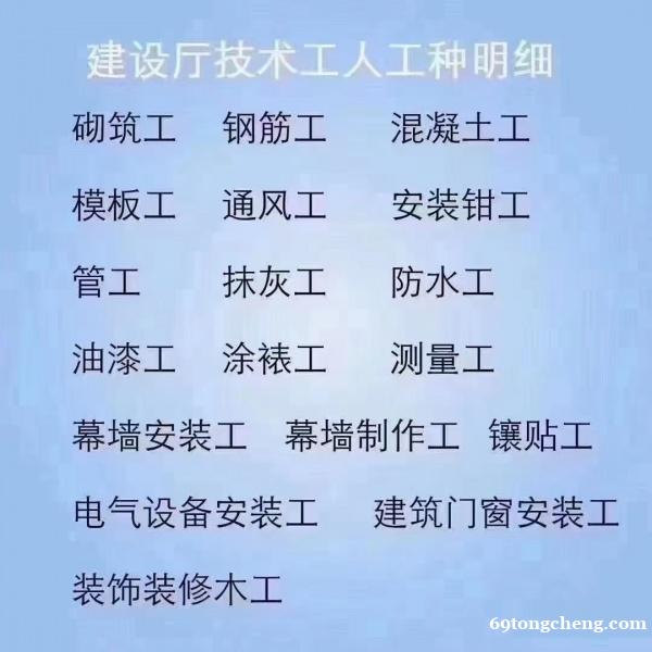 国资委资格证书,无需考试,2-3月取证 国资委资格证书,无需考试,2-3月取证