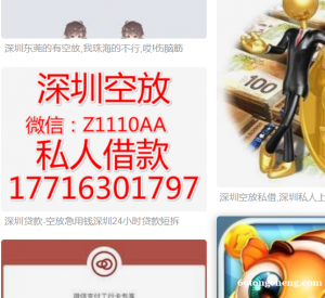 深圳押车本地车商收车抵押贷款典当行无利息押车放款深圳空放见车给钱