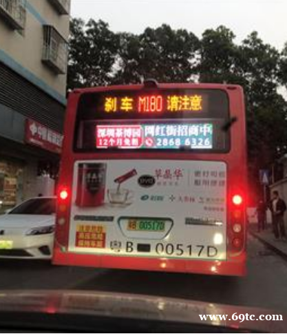 LED车载屏 LED公交车屏 LED出租车屏 LED车上显示屏 LED车载广告屏 LED车内屏安装 LED车载屏 LED公交车屏 LED出租车屏 LED车上显示屏 LED车载广告屏 LED车内屏安装