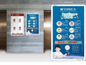 深圳小区电梯广告发布,深圳社区平面广告投放