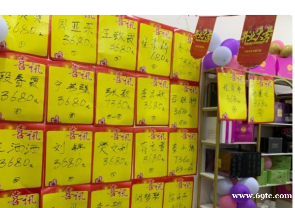 0元加盟甄瘦减肥 0基础开店当老板 0元加盟甄瘦减肥 0基础开店当老板