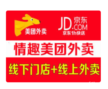 成人用品无人售货丨美团京东情趣配送丨线上线下都可做 成人用品无人售货丨美团京东情趣配送丨线上线下都可做