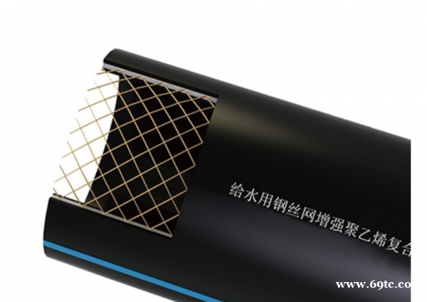 钢丝网骨架管SRTP管PE复合管 钢丝网骨架管SRTP管PE复合管