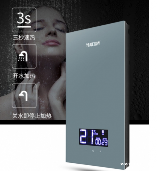 浴克 双安全智能卫浴 浴克 双安全智能卫浴