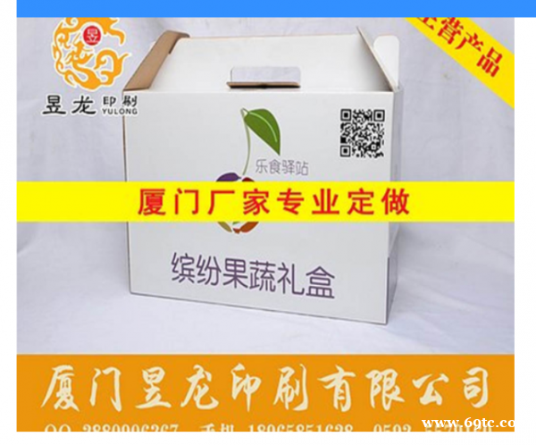 包装盒印刷厂_服务周到的厦门包装盒印刷哪里有 包装盒印刷厂_服务周到的厦门包装盒印刷哪里有