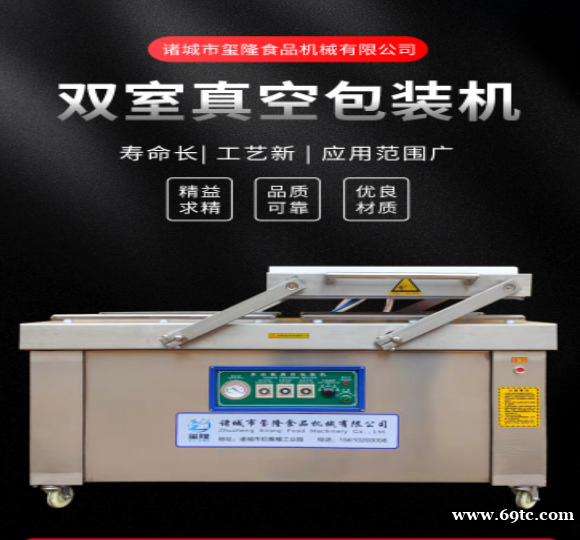 食品用304不锈钢腊肠腊肉真空包装机 双室真空机 食品用304不锈钢腊肠腊肉真空包装机 双室真空机