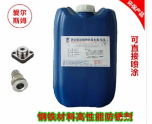 钢铁材料高性能防锈剂 抛丸后工序间防锈剂 可直接涂装的防锈剂BW-602