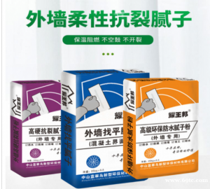 腻子粉生产厂家花都腻子粉供应商