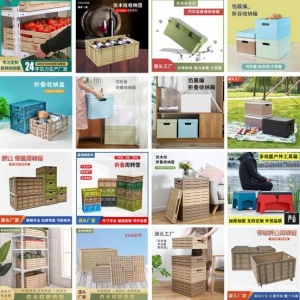 滑滑梯 塑料模具 收纳箱