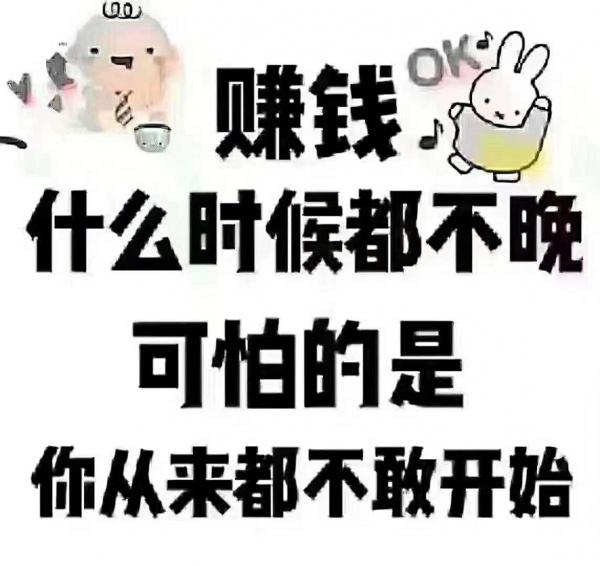 江苏徐州-月入10万全国招聘商务外围被骗的女士看过来均可加 江苏徐州-月入10万全国招聘商务外围被骗的女士看过来均可加