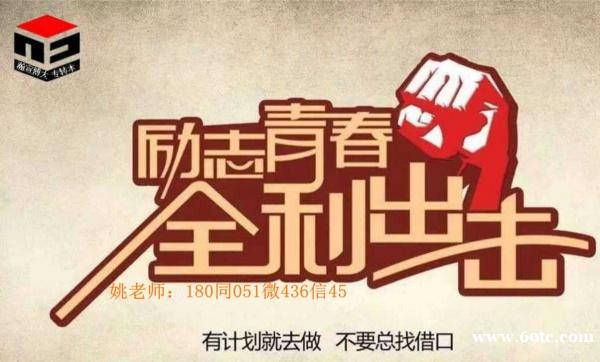 备考五年制专转本:给正在奋斗的同学们一些小建议 备考五年制专转本:给正在奋斗的同学们一些小建议