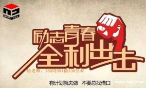 备考五年制专转本:给正在奋斗的同学们一些小建议