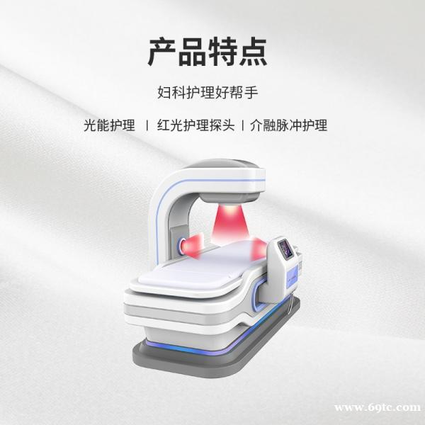 徐州地区,量子光能介融磁波治疗仪妇科医疗版 徐州地区,量子光能介融磁波治疗仪妇科医疗版