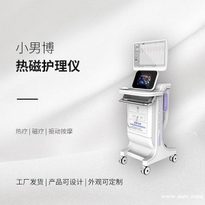 徐州地区，小男博前列腺热磁治疗仪