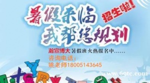 自学还是报班？具体分析影响五年制专转本通过率的两大因素