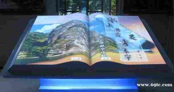 深圳电子翻书机 红外感应 隔空虚拟翻书机自助阅读 深圳电子翻书机 红外感应 隔空虚拟翻书机自助阅读