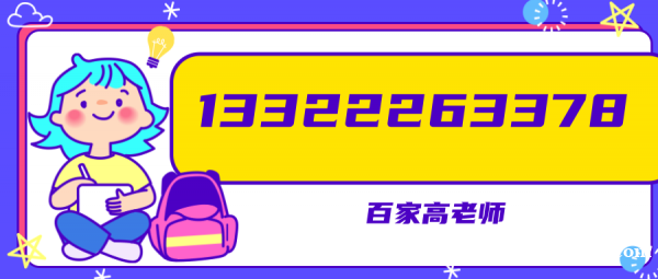 大连百家雅思培训班费用提高您的听说读写各项能力 大连百家雅思培训班费用提高您的听说读写各项能力