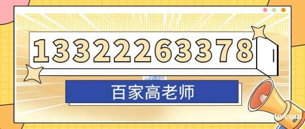 大连百家雅思托福英语培训体验课掌握语言知识交流口语 大连百家雅思托福英语培训体验课掌握语言知识交流口语