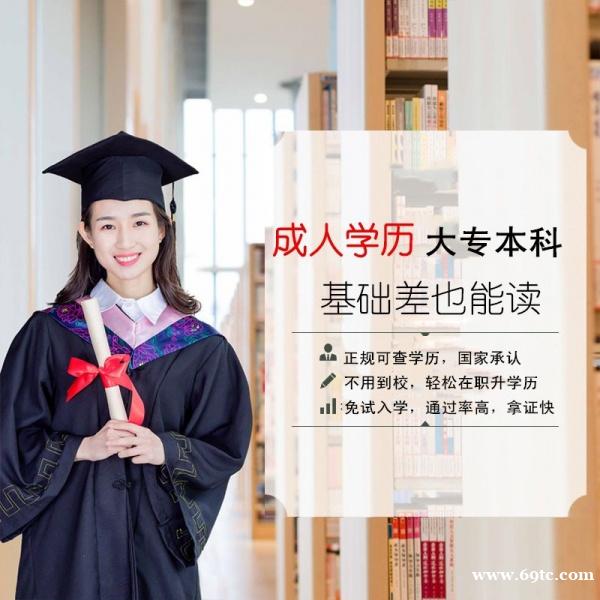 专升本考试佳木斯大学自考产品设计专业本科好拿学位证 专升本考试佳木斯大学自考产品设计专业本科好拿学位证