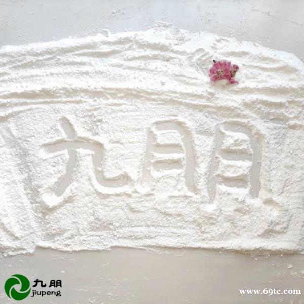 九朋100nm高纯氧化镁CY-Mg100 九朋100nm高纯氧化镁CY-Mg100