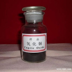 九朋 纳米氧化铜 油性、醇分散液 石油废液降解 CY-Cu01C