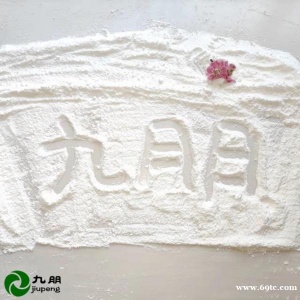 九朋100nm高纯氧化镁CY-Mg100