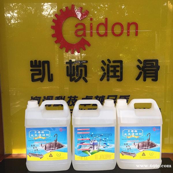 不锈钢触指纹亮光剂 电梯清洁剂 不锈钢触指纹亮光剂 电梯清洁剂