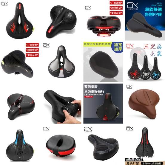 自行车座山地车鞍座公路车座 自行车座山地车鞍座公路车座