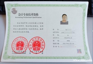 2023年会计专业初级职称会计师考试培训班报名介绍