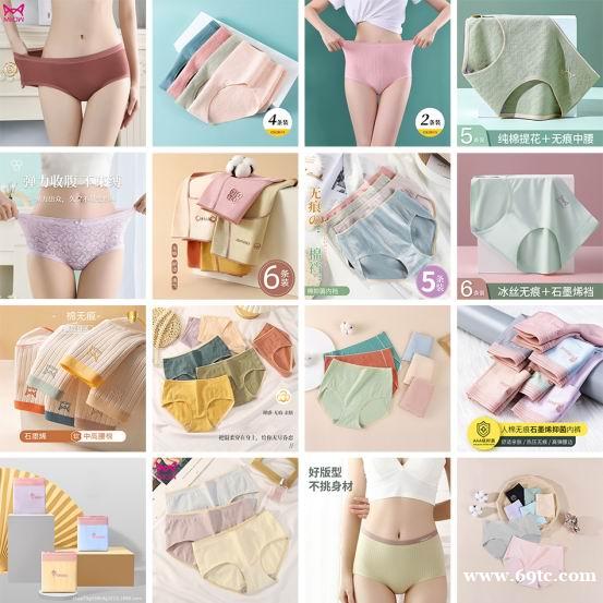 女士安全裤 女士内裤 女士安全裤 女士内裤